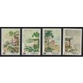 Taiwan Sung Dynasty Lyrical Poems 4v 1983 MNH S...