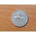 Lithuania 1991 2 Centai Coin