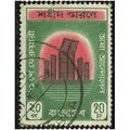 1972 SG 12 - #2 fine used (o)