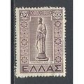 Greece.SG670 600d Statue of Hippocrates (Purple...
