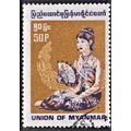 BURMA, 1990 Woman with Fan, SG 315 (Scott #302)...