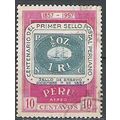 Peru ( Pérou ) N° PA 126 YVERT OBLITERE ( USED )