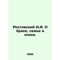Rostov I.A. On marriage, family and guardianship.