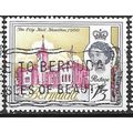 1962/1968 SG 172 - #2 fine used (o)