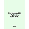 Potresov A.N. Rubicon. 1917-1918. In Russian /P...