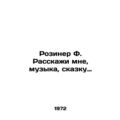 Rosiner F. Tell me the music, the fairy tale. I...