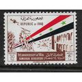 IRAQ 1964 RAMADAN REVOLUTION FLAG 30F BROWN 647...