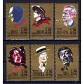 France B615-B620 MNH Semi-Postal Singers Entert...