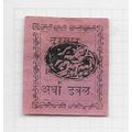 DHAR STATE INDIA 1897 MAGNETA PAPER HALF ANNA f...
