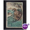 CEYLON 1964 RICE PLANTATION 1R F/U SG497
