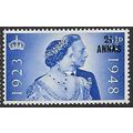 BRITISH PO EASTERN ARABIA 1948 SG 25 - MNH (**)