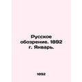 Russian Review. 1892. January. In Russian (ask us if in doubt)/Russkoe obozrenie