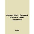 Franz M-L. Eternal Young Man. Puer aeternus