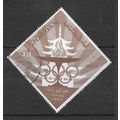 JORDAN 1965 TOKYO OLYMPIC GAMES FLAME RINGS USE...
