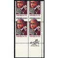 2110, MNH 22¢ - Large Misperforation Error Zip ...