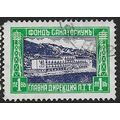 1935 Michel Z14 - fine used (o)