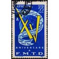 Romania. 1960 55b S.G.2795 Used