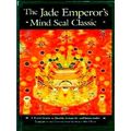 The Jade Emperor's Mind Seal Classic