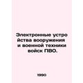 Electronic weapons and military equipment for a...