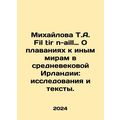 Mikhailova T.A. Fil tir n-aill: On voyages to other worlds in medieval Ireland: