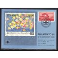 FDC Postcard Sweden Stamp (Unkn Cachet-U/A) Box...