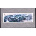 China Three Gorges MS 1994 MNH SG#MS3942 MI#Blo...