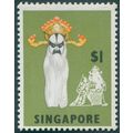 Singapore 1968 $1 Yao Chi SG112 MNH