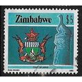 1985/1988 SG 680 - #2 fine used (o)