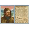 Tobacco Card ~ Company: American Tobacco Compan...