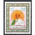 ALGERIE N° 993 YVERT NEUF ** ( MNH )