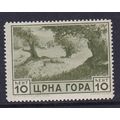 MONTENEGRO 1943 ITALIAN OCCUPATION 10c GREEN MI...