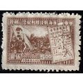 China 1949 Huaihai Campaign 5.00$ MNG Stamp East