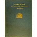 Swarming by Louis Edward Snelgrove