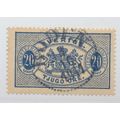 Sweden Stamp Scott #O20, Used