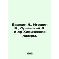 Bashkin A., Igoshin V., Oraevsky A. et al. Chemical lasers. In Russian /Bashk