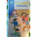 Vintage, Sunshine Audiocassettes, Fiction, Level 9