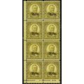 677, Mint F/VF NH Block of Eight "Nebr" Stamps ...