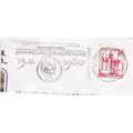 Springe Deister Postmark + slogan Germany 1980 ...