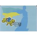 UKRAINE Maxi card FDC Kyiv 001 Everything will ...