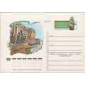 Russia / USSR Postal Card Stationery Artists / ...