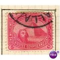 Egypt stamps 1888 - SG 63 - Sphinx/Pyramid 5m u...