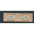 south africa stamps sg68 6d pair hmcv £60