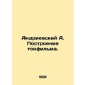 Andrievsky A. Building a tonfilm. In Russian /A...
