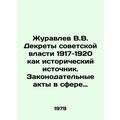 Zhuravlev V.V. Decrees of Soviet power 1917-192...