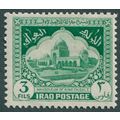 Iraq 1943 3f emerald SG 210 unused