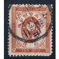 Japan 1876 SG120h j57 Symbols 10s Used Stamp