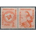 Postage Due: 2l - Romania 1950 - NM H - MiNr P93x