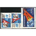 1962 Michel 2634/2636 - cancelled