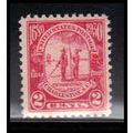 683 2c Charleston Fine MNH O2439