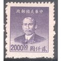 China (Empire) 1949 - SG1168 - $2,000 violet - ...